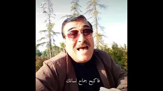 قديما قالوا   كلمات   مهند ظاظا   إلقاء   محمد الغبابشة دندنها