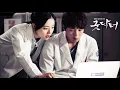 Download Lagu Good Doctor OST - Track 3 - Savant Syndrome