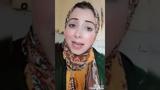 بسمة صالح وبعدهالك مالك ومالنا 