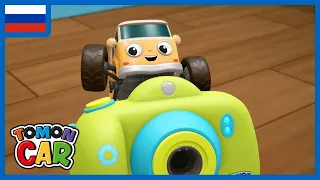 (RUS) Tomoncar Original TV Series  |  Оригинальный сериал Tomoncar — Серия 56