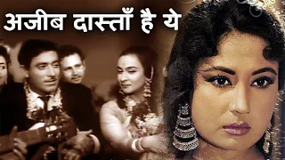  ajeeb dastan hd raaj kumar meena kumari nadira