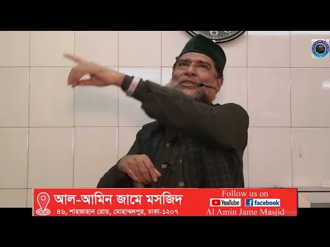হজ্জের নিয়মাবালী