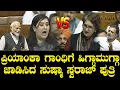 ಪ್ರಿಯಾಂಕಾ ಗಾಂಧಿಗೆ ಹಿಗ್ಗಾಮುಗ್ಗಾ ಜಾಡಿಸಿದ ಸುಷ್ಮಾ ಸ್ವರಾಜ್ ಪುತ್ರಿ! Bansuri Swaraj Vs Priyanka Gandhi