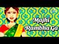 Download Lagu Mazi Rambha G - Dj NS Production X Dj Abhishek Remix Song | माझी रंभा गं Status | R BHALERAO