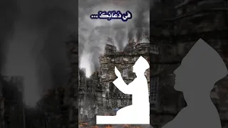 كنوز البكاء عند الدعاء    إجتماعي دندنها