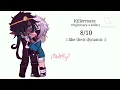 Download Lagu Qulrky rates Nightmate ships || read desc.