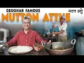 Download Lagu Deoghar Famous MUTTON ATTHE (मटन अट्ठे) @ Oldest Shop l Zero Water Making and Tasting l Dahi Mithai