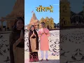 Download Lagu saurashtra somnath cha srisaila mallikarjuna status  | voice Abhilipsa Panda