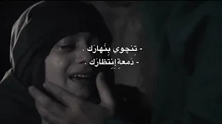 انتهينا وتركتلك ذكرياتي بإسم الكربلائي 