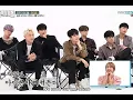 Download Lagu iKON absorbed with OMG YooA cuteness !!