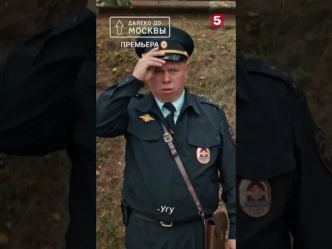 Время отмечать урожай #пятыйканал #юмор #приколы #фильмы #кино #сериал #детектив