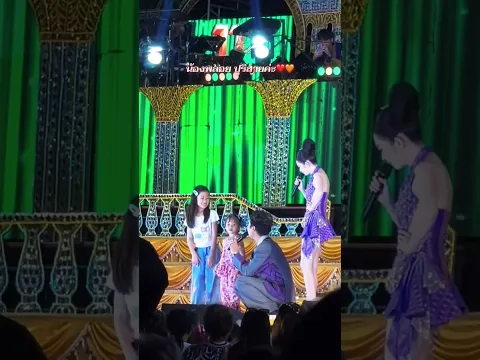 คนเก่งเสืยงแจ้วๆ😘🥰 #น้องพลอยน้องเพชร #บอยศิริชัย #หมอลำใจเกินร้อย #แอนอรดี #อรดีแบนด์ #family #love