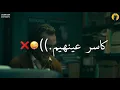 كله طار في المطار✈️🙄حوده بندق|حالات واتس مهرجانات 2021