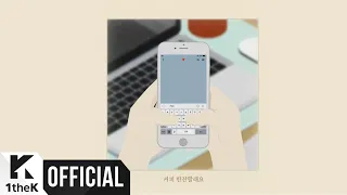  mv paul kim coffee with me 