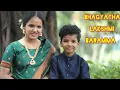 Download Lagu Bhagyatha Lakshmi Baramma 🙏 Aniirvinhya\u0026 Avirbhav#babukuttan#happynavaratri#Devisthuthi