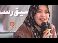 Download Lagu Sholawat Badar Liza Azizah Suara Merdu || Viral Tiktok