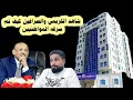 Download Lagu شاهد الكريمي والصرافين كيف تم سـ ـرقه المواطنيين