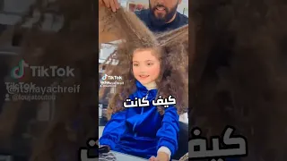ترند نايا اكسبلور Babygirl كيف كانت كيف صارت 