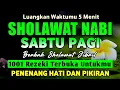 SHOLAWAT JIBRIL PENARIK REZEKI PALING DAHSYAT, Sholawat Nabi Muhammad SAW, Sholawat Jibril Merdu