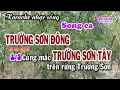 163-TRƯỜNG SƠN ĐÔNG - TRƯỜNG SƠN TÂY♥️TP mời sc nhé♥️