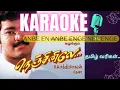 Download Lagu Anbe En Anbe Enge Karaoke | Nenjinile | Vijay |Hariharan |Deva | HQ 24bit Audio