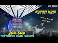 Lagu SUPER KING BAND 🌟| NON-STOP TRENDING TIMLI SONGS | Super Hit Music Tone 🔥| UHD SOUND 