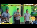 Download Lagu Kaye Awak Gamaq Inaq ndk Tekanggok, lagu ini bikin sedih😭
