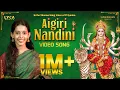 Download Lagu Aigiri Nandini With Lyrics Singer Priyanka NK🔥அயிகிரி நந்தினி🔥Amman Song🔥 Lyca Music