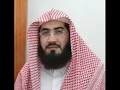 Download Lagu Bandar Balila: Sura Al-Fatiha: Recited 100 Times