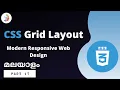 Css Grid Modern Web Development Malayalam Advance tutorial
