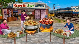 Railway gate Dhaba Chicken Curry Roti Train Dhaba Wala Street Food Hindi Kahaniya Moral Stories
