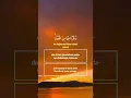 Download Lagu Surah Yasin ayat 34-35