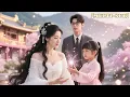 Download Lagu 【全集】玄門老祖意外附身到萬人嫌豪門養女身上，一改往日軟弱秉性，不僅揭穿了心機女陰謀，還從一舉成爲被捧在手心的團寵，恢復真身被冰山總裁寵上天！《玄門小祖宗下山全家抱大腿》