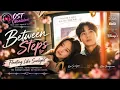 Between Steps (연애박사) - OST / Song | Floating Like Sunlight | Choo Young-woo & Kim So-hyun | Disney+