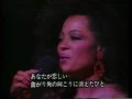 Diana Ross - MISSING YOU