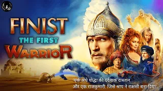  finist the first warrior 2025 explained in hindi