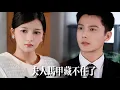 Download Lagu CEO Pretends to Be Poor to Woo a Clerk—But She’s the Arranged Wife He Despises!
