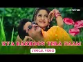 Download Lagu Kya Rakhoon Tera Naam (Lyric Video)| Udit Narayan| Anil Kapoor,Juhi Chawla | Jhooth Bole Kauwa Kaate