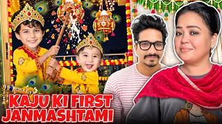 Humane Manayi Kaju Ki First Janmastami 🤩 | Bharti Singh | Harssh Limbachiyaa | Golla | Yash