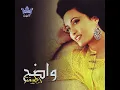يلا نغنى