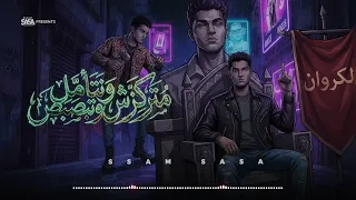               متركزش وتتامل وتبصبص                                                   دندنها