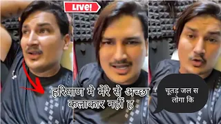 amit saini rohtkiya ने अपने hater को दी live गालियां / amit saini rohtkiya का रिप्लाई अपने haters ko