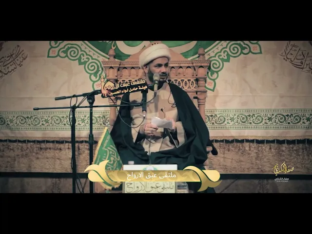 ⁣لماذا سمي المهدي بالمنتظر #الشيخ_رائد_الساعدي