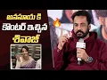 Lagu Shivaji Counter To Anasuya Bharadwaj Comments