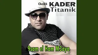 9sam El Ham M3aya  9sam El Ham M3aya