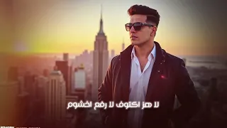 جديد مصطفي ادريس       اسمع يلي اصلك معروف          دندنها