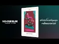 No One Else - ต่อจากนี้เพลงรักทุกเพลงจะเป็นของเธอเท่านั้น | (Official Audio)
