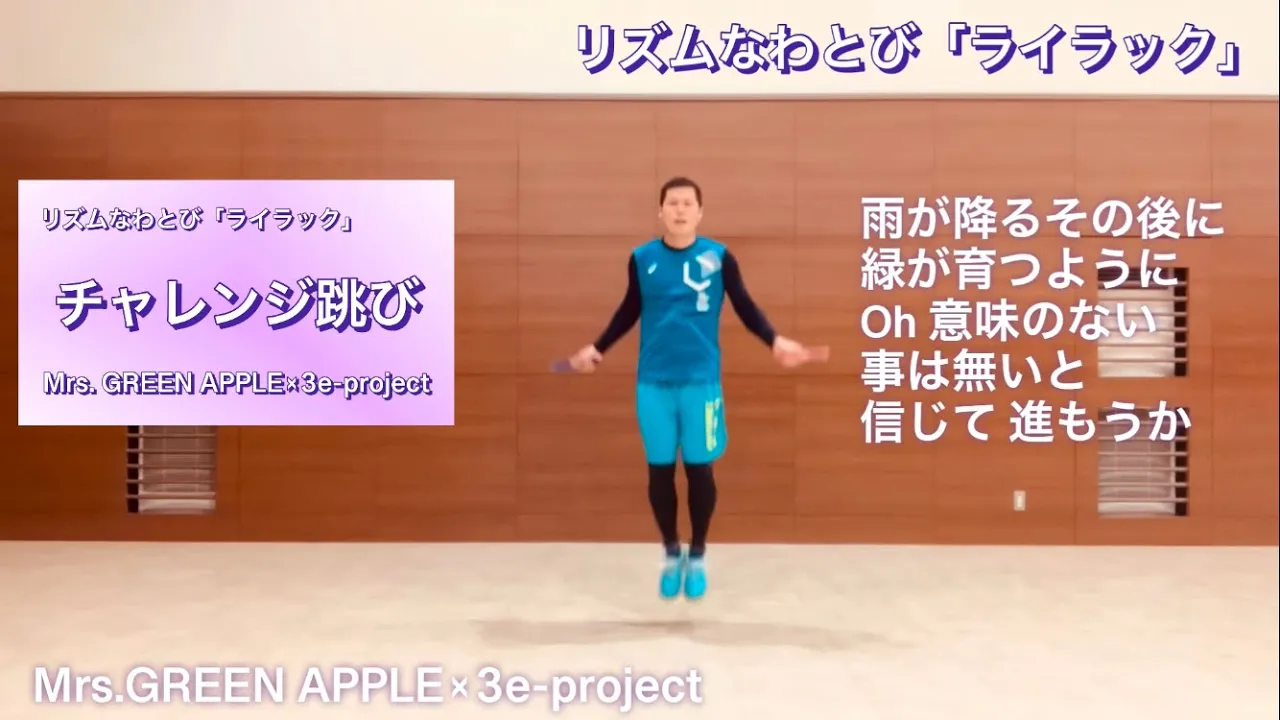【運動】跳んで楽しい！リズム縄跳びまとめ