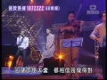高妹/高妹正傳 梁詠琪李克勤