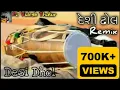 Download Lagu Deshi Dhol||DJ Remix Deshi Dhol||Bakkm Live Ridhm|#djremix #deshidholnatale #deshidhol
